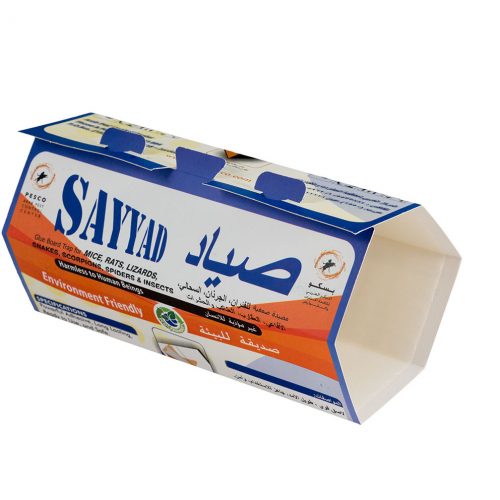 Rodent GLue Board SAYYAD Folded Into Tunnel Side View